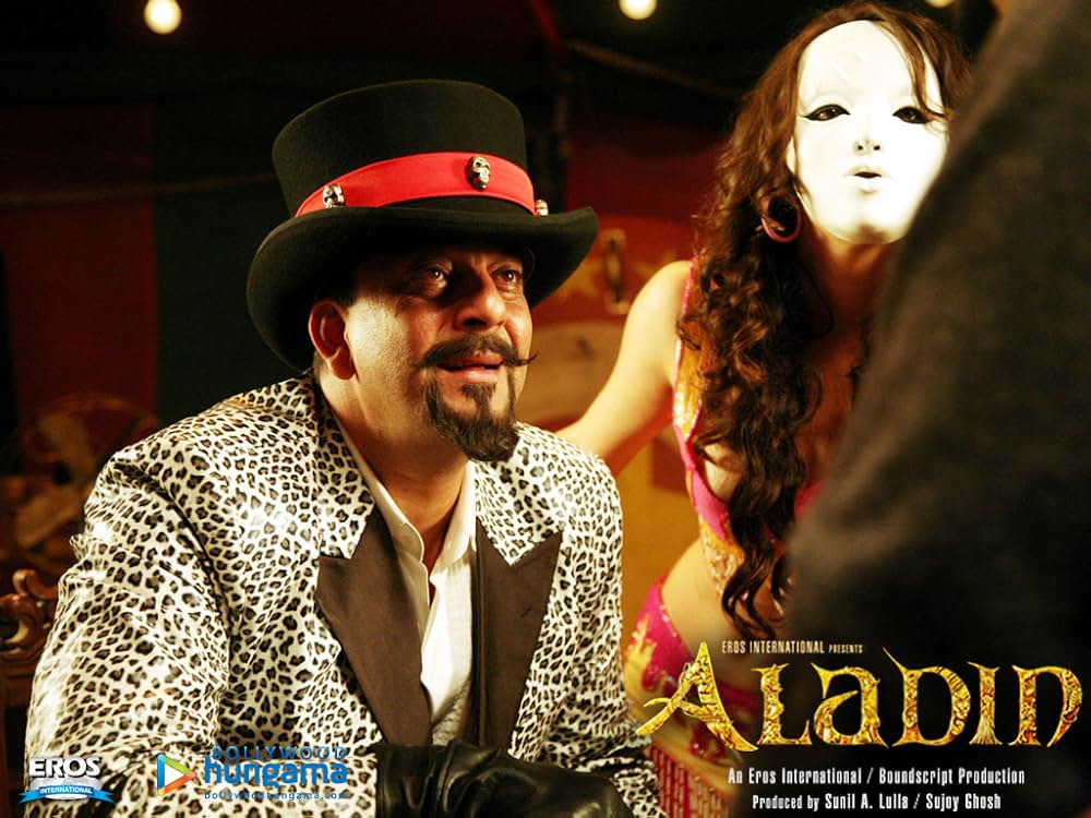 アラジン 不思議なランプと魔人リングマスターの画像