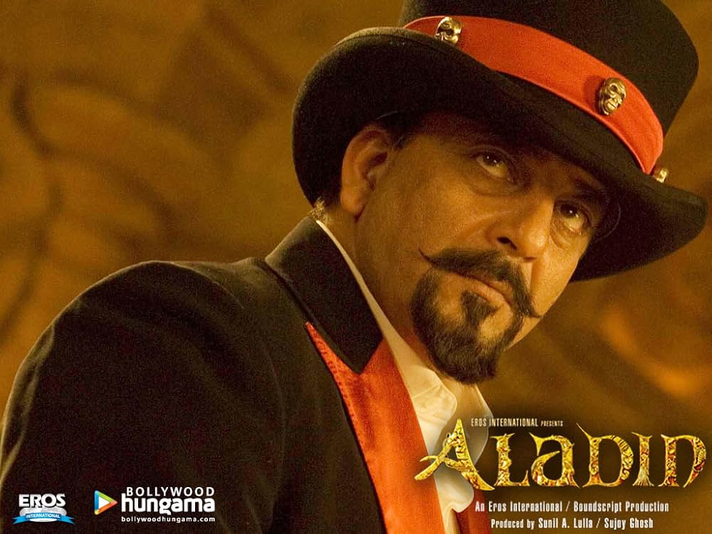 アラジン 不思議なランプと魔人リングマスターの画像