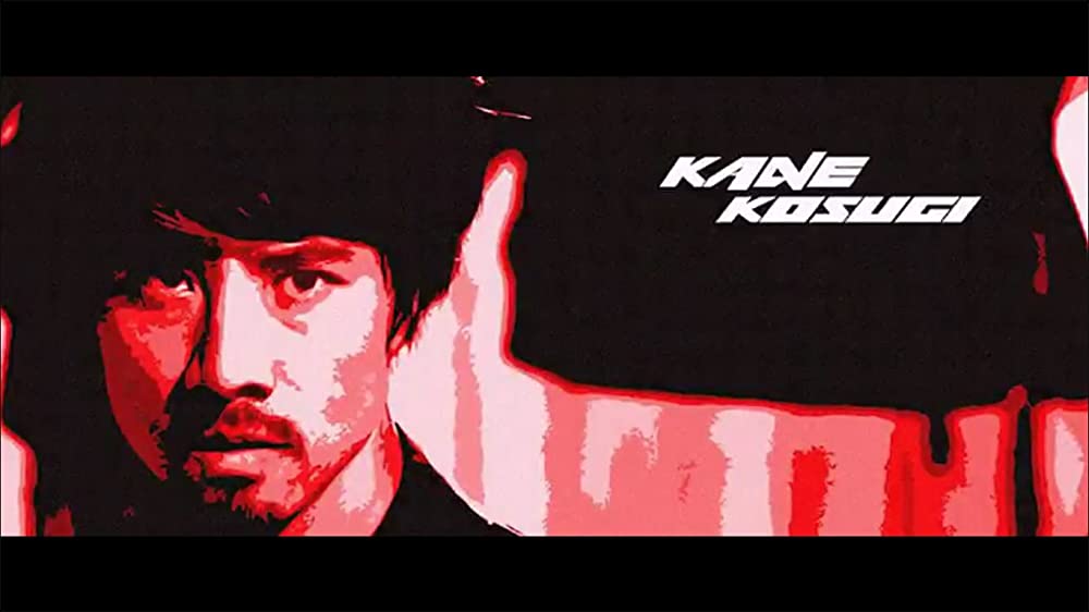 鉄拳 Kazuya's Revengeの画像