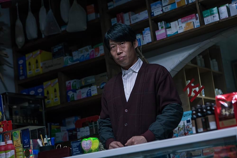 あいつだの画像