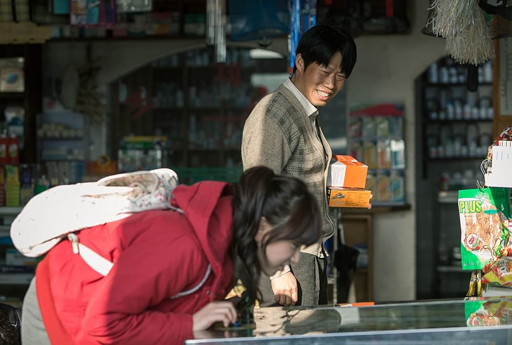 あいつだの画像