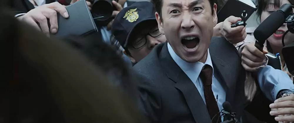 奴が嘲笑うの画像