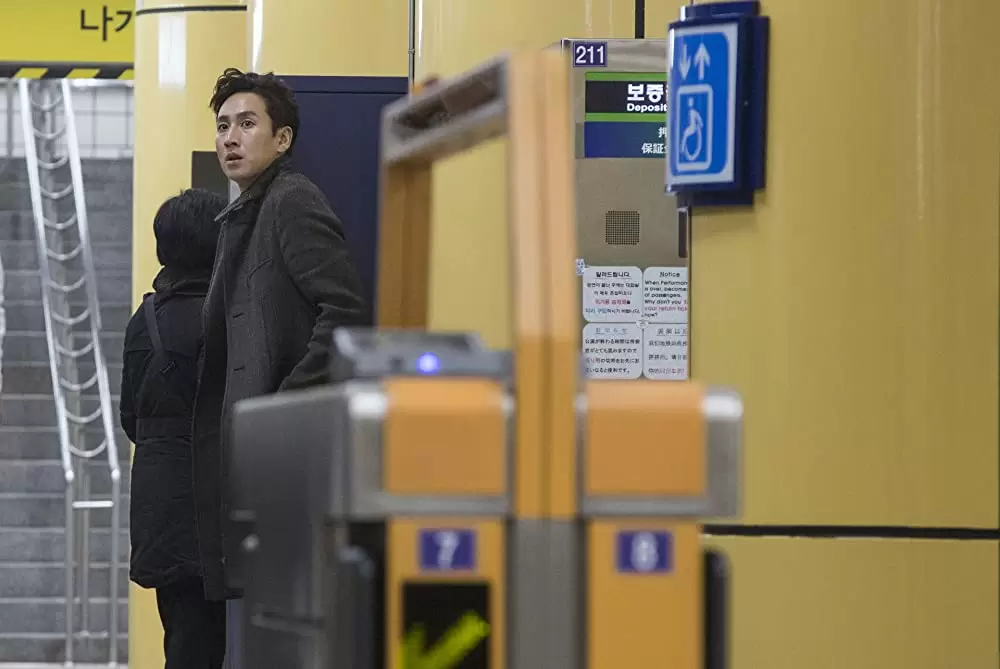 奴が嘲笑うの画像