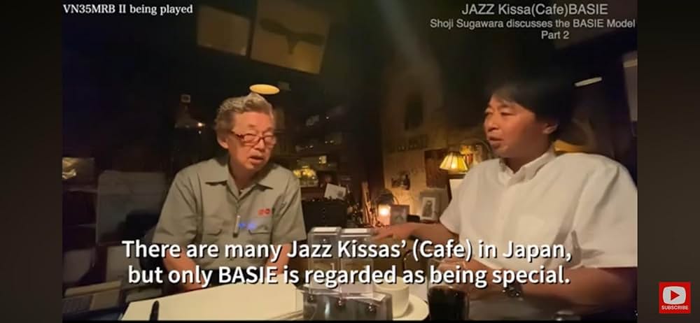 ジャズ喫茶ベイシー Swiftyの譚詩の画像