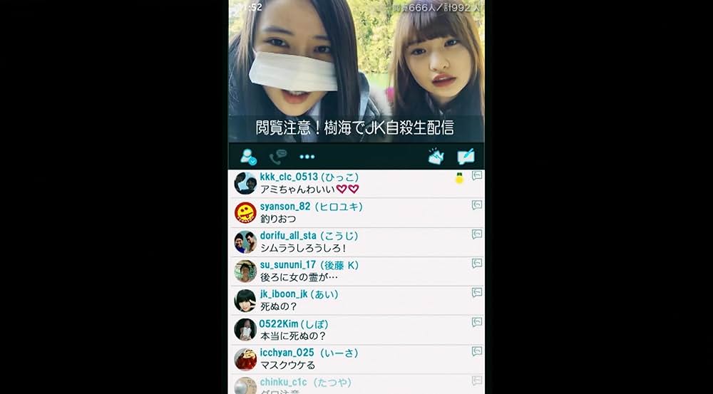 fuji_jukai.movの画像