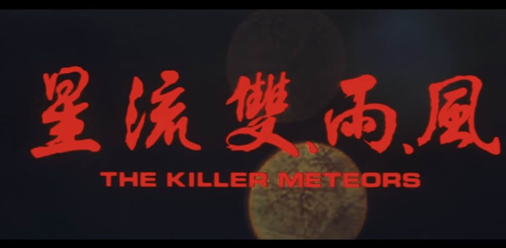 ファイナルドラゴンの画像