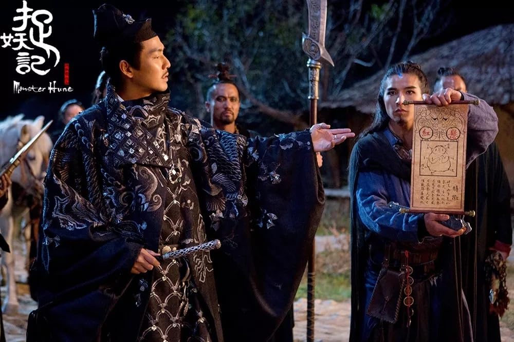 モンスター・ハントの画像