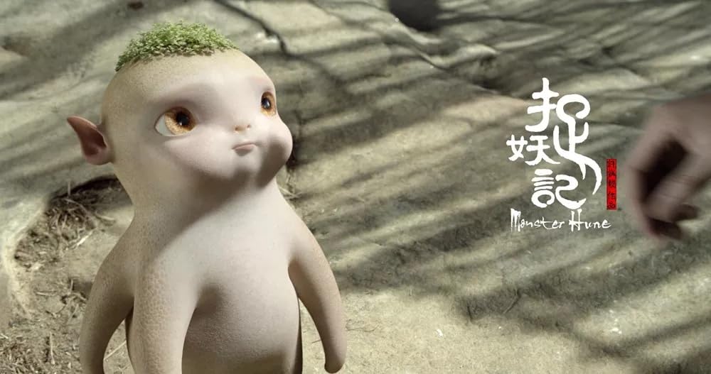 モンスター・ハントの画像