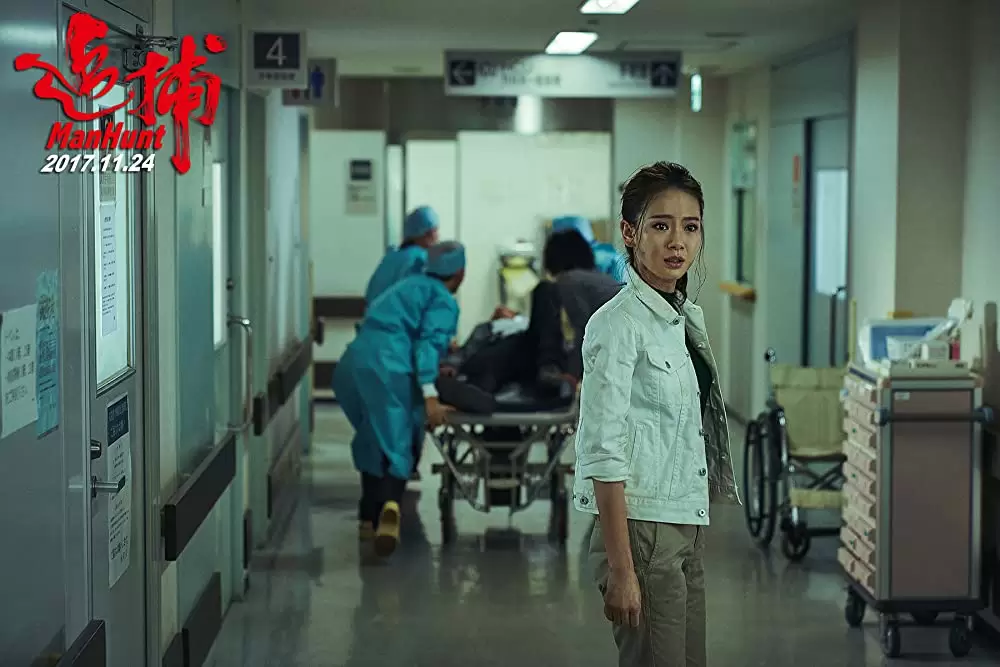 マンハントの画像