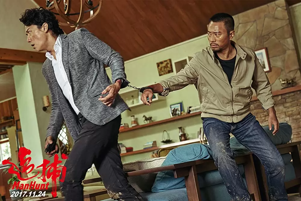 マンハントの画像