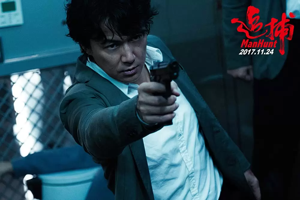 マンハントの画像