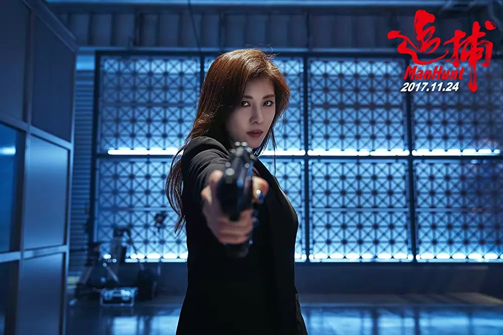 マンハントの画像