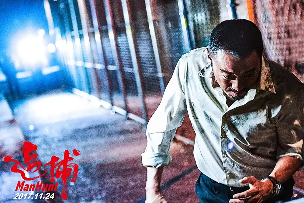 マンハントの画像