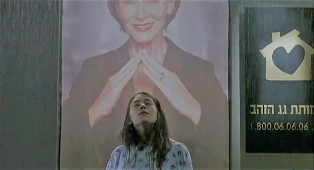 ジェリーフィッシュの画像