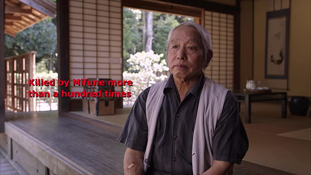 MIFUNE:THE LAST SAMURAIの画像