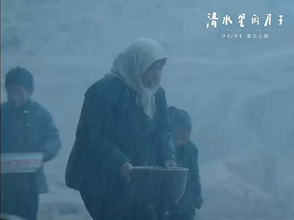 神水の中のナイフの画像