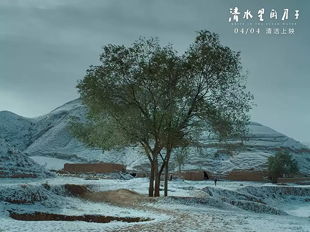 神水の中のナイフの画像