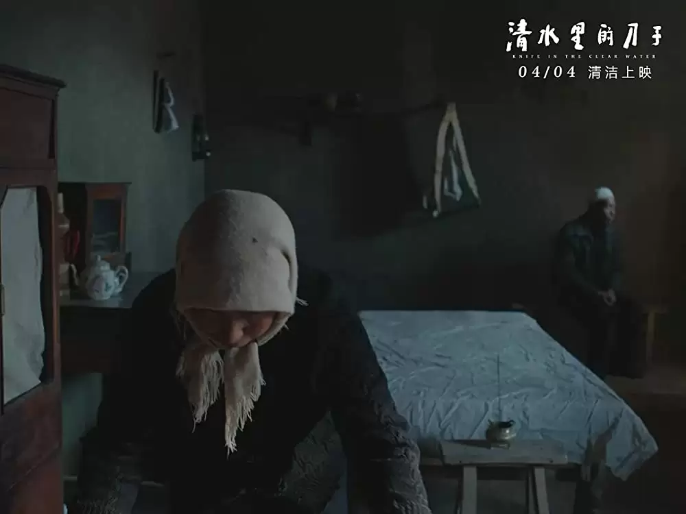 神水の中のナイフの画像