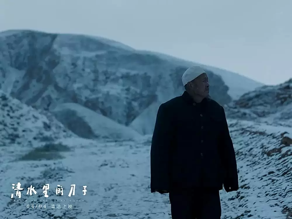 神水の中のナイフの画像