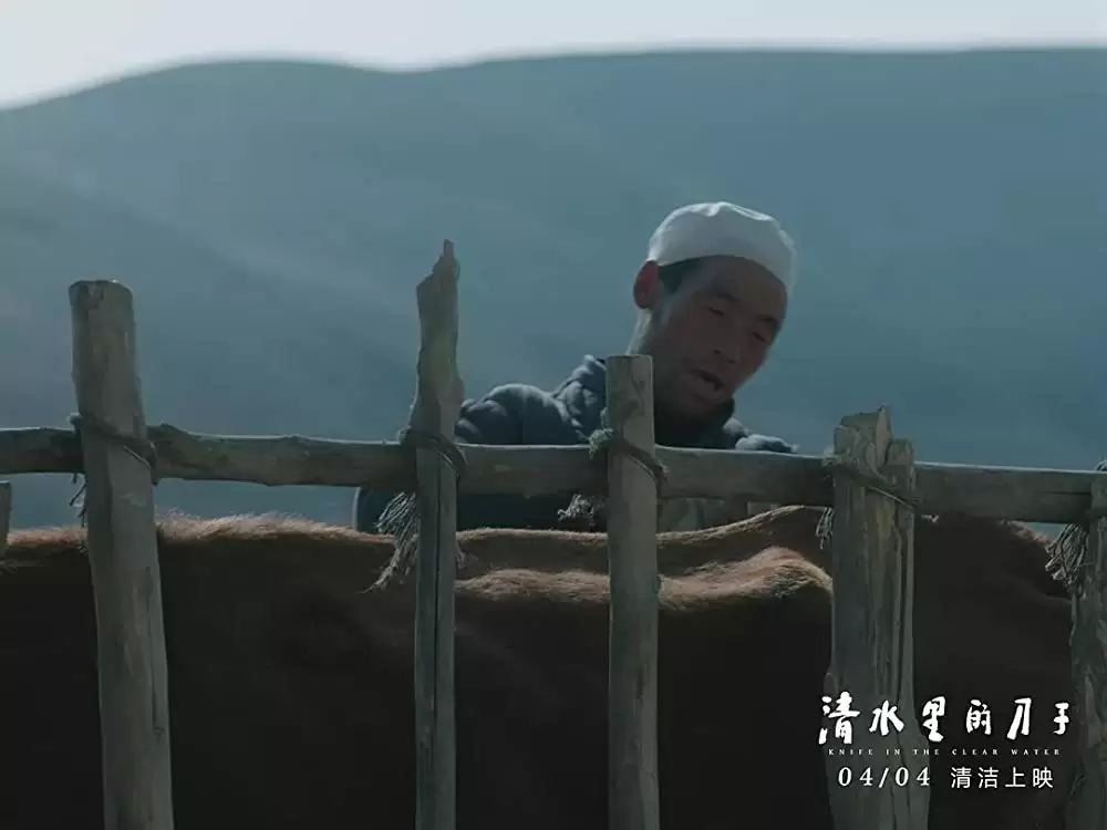 神水の中のナイフの画像