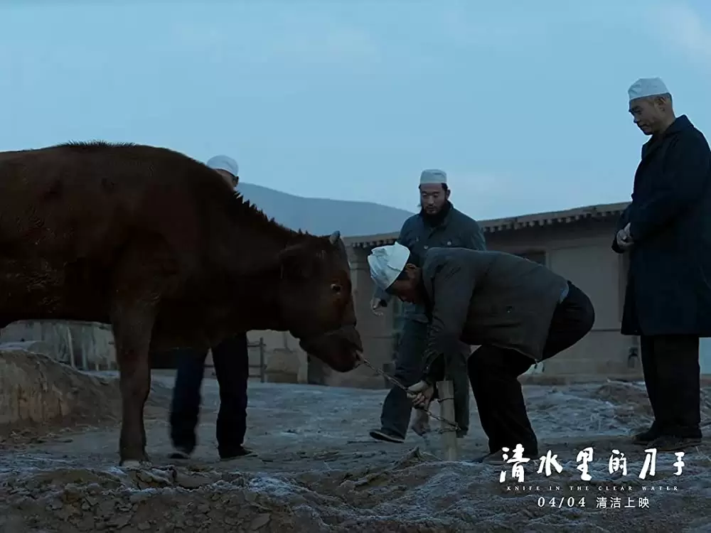 神水の中のナイフの画像