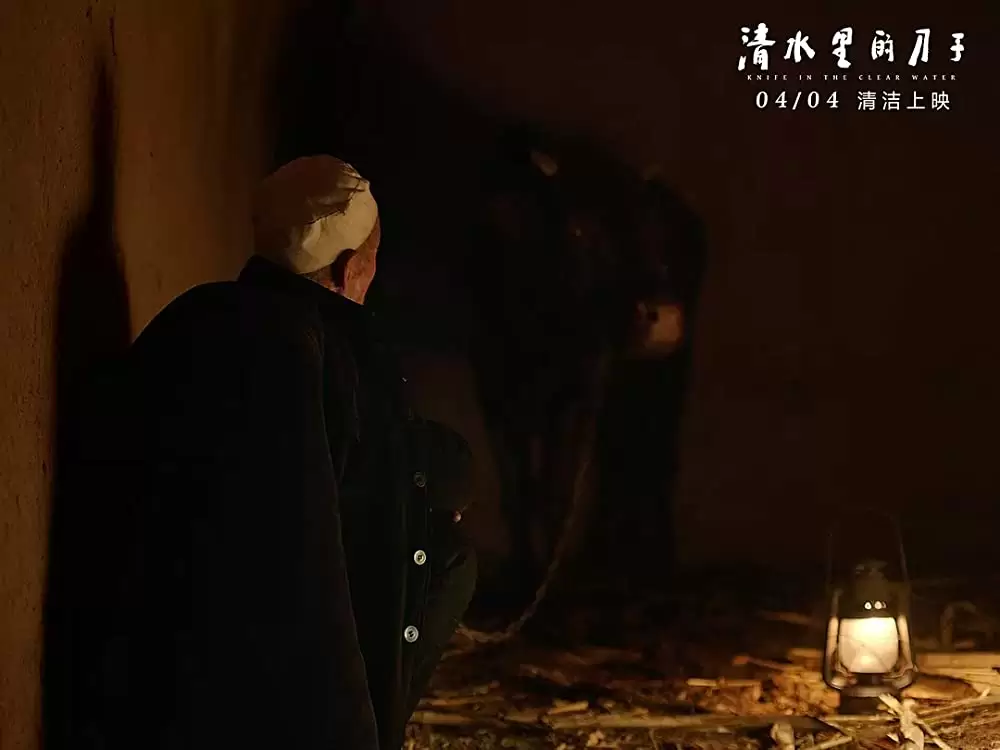 神水の中のナイフの画像