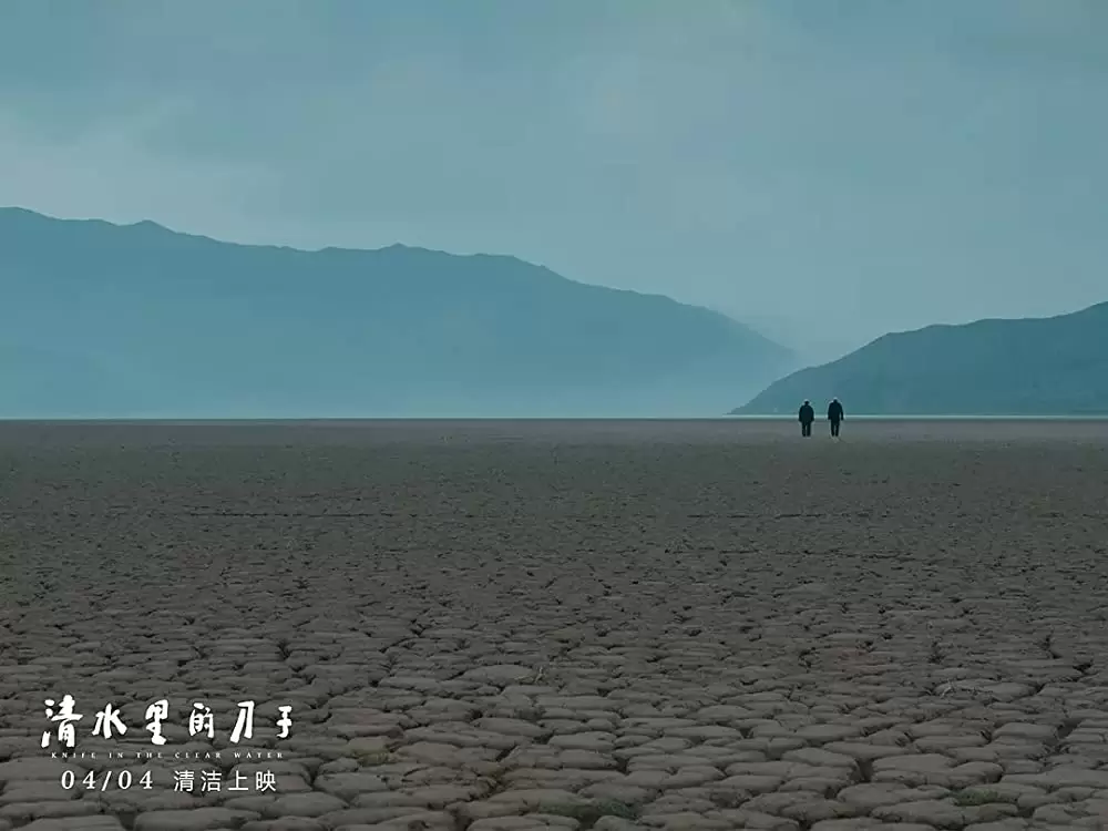 神水の中のナイフの画像