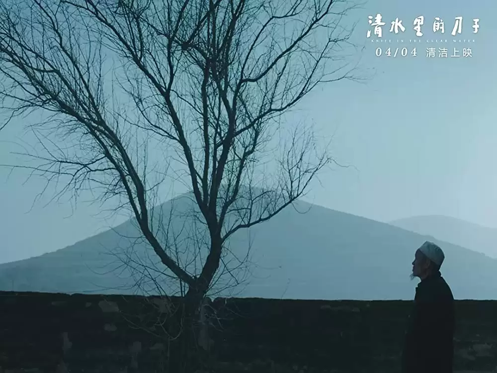 神水の中のナイフの画像