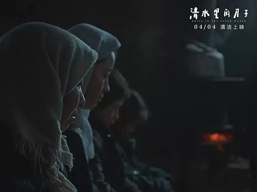 神水の中のナイフの画像