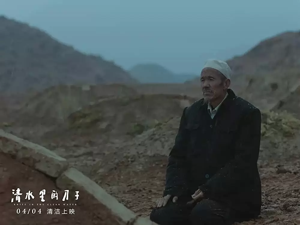 神水の中のナイフの画像