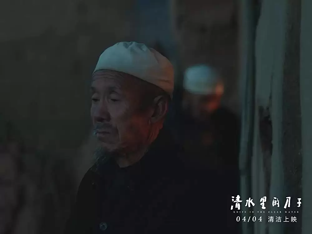 神水の中のナイフの画像