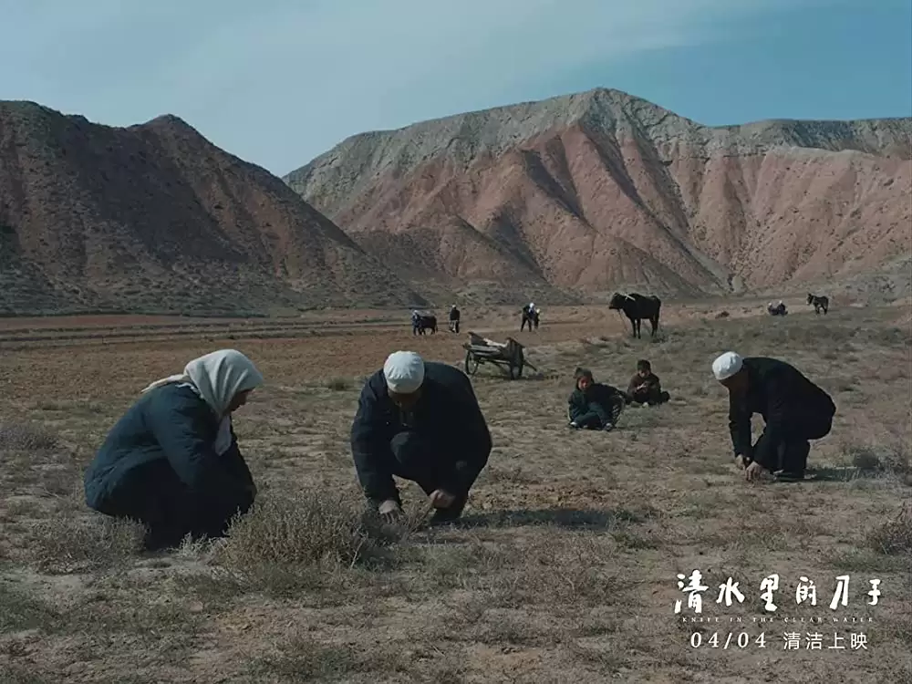 神水の中のナイフの画像