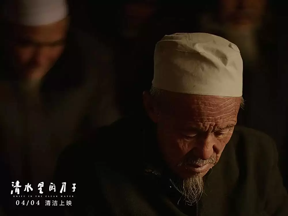 神水の中のナイフの画像