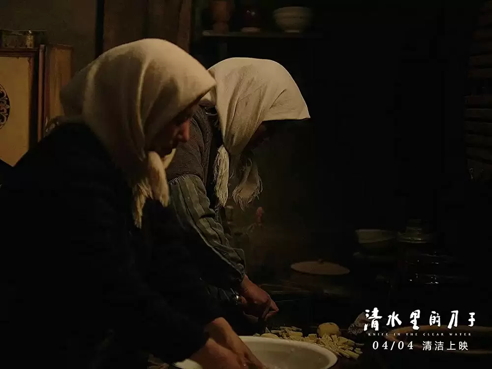 神水の中のナイフの画像