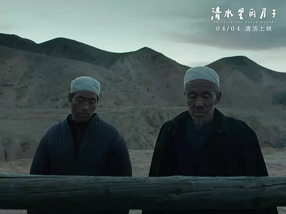 神水の中のナイフの画像