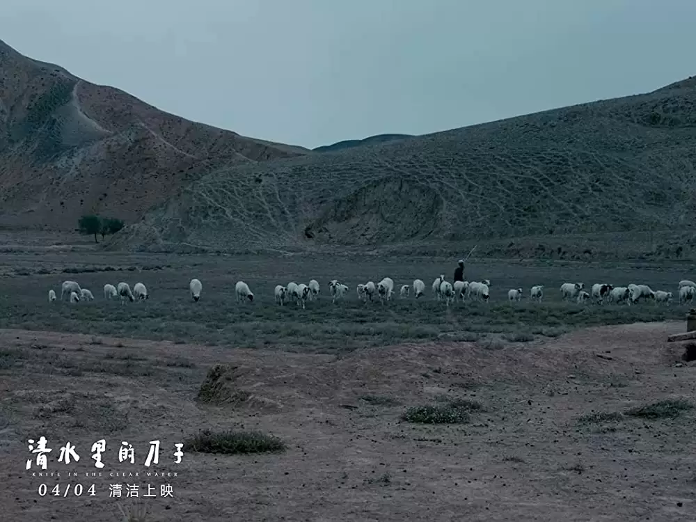 神水の中のナイフの画像