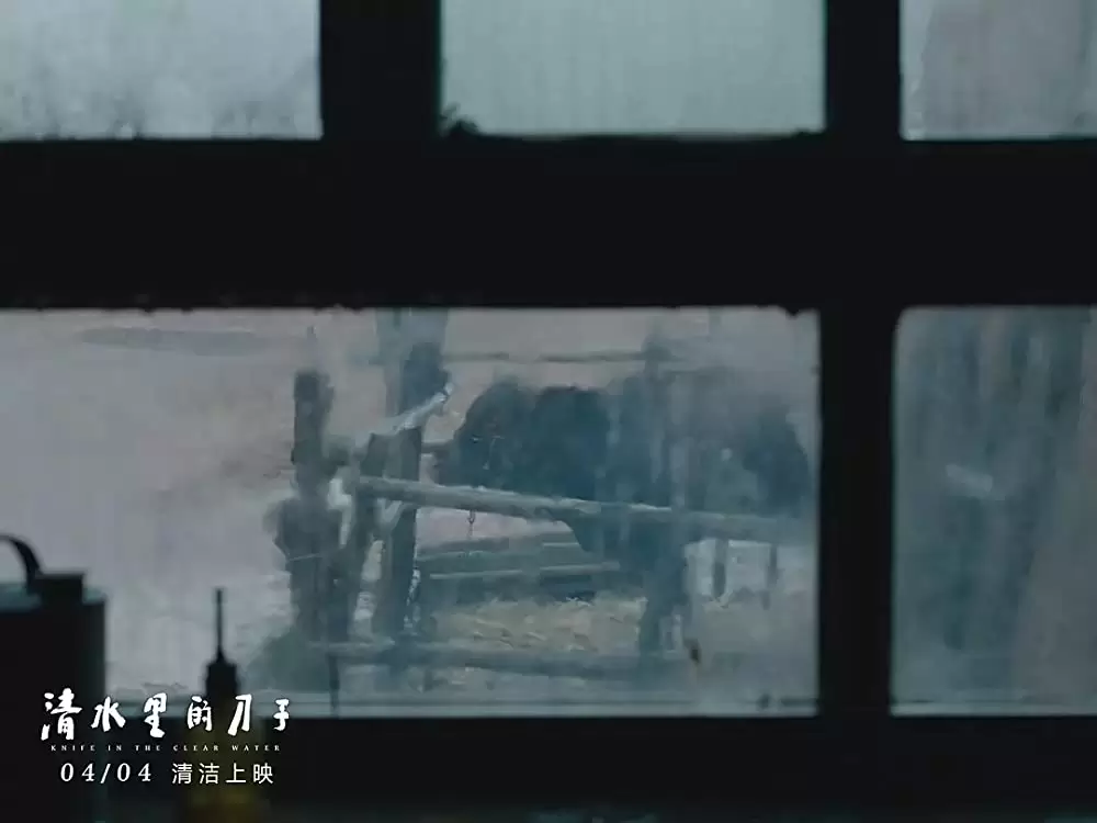 神水の中のナイフの画像