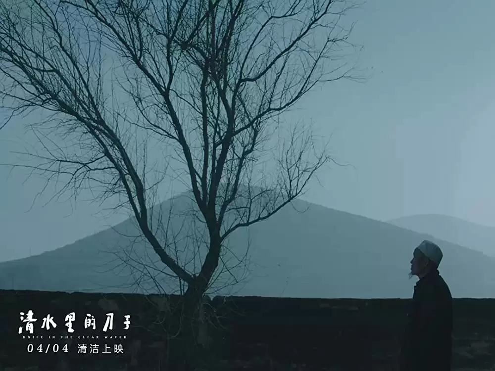 神水の中のナイフの画像