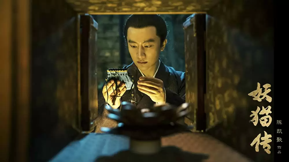 空海 ーKU-KAIー 美しき王妃の謎の画像