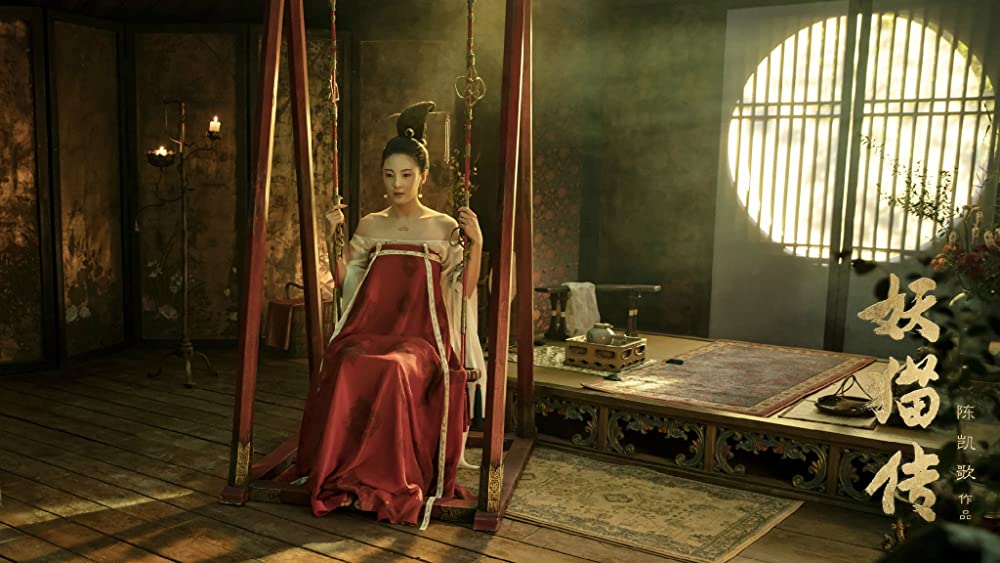 空海 ーKU-KAIー 美しき王妃の謎の画像