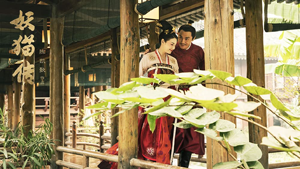 空海 ーKU-KAIー 美しき王妃の謎の画像