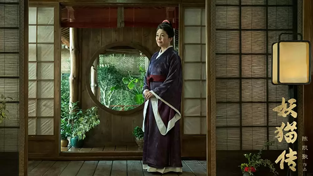 空海 ーKU-KAIー 美しき王妃の謎の画像