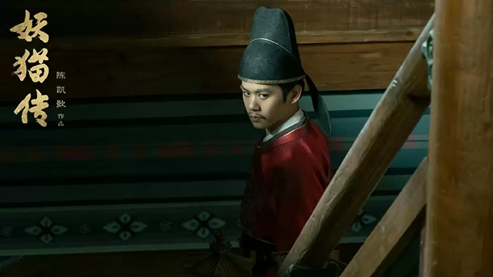 空海 ーKU-KAIー 美しき王妃の謎の画像