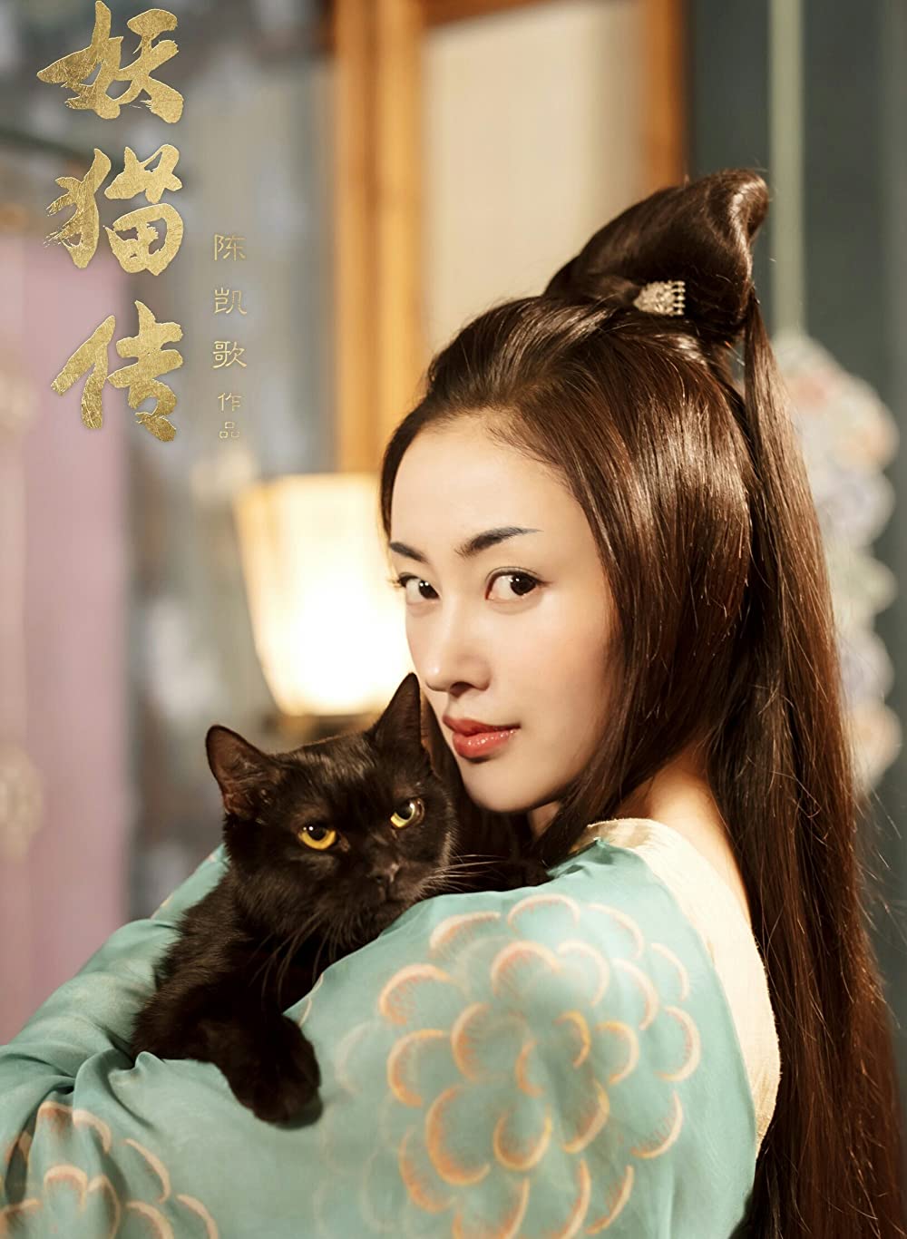 空海 ーKU-KAIー 美しき王妃の謎の画像