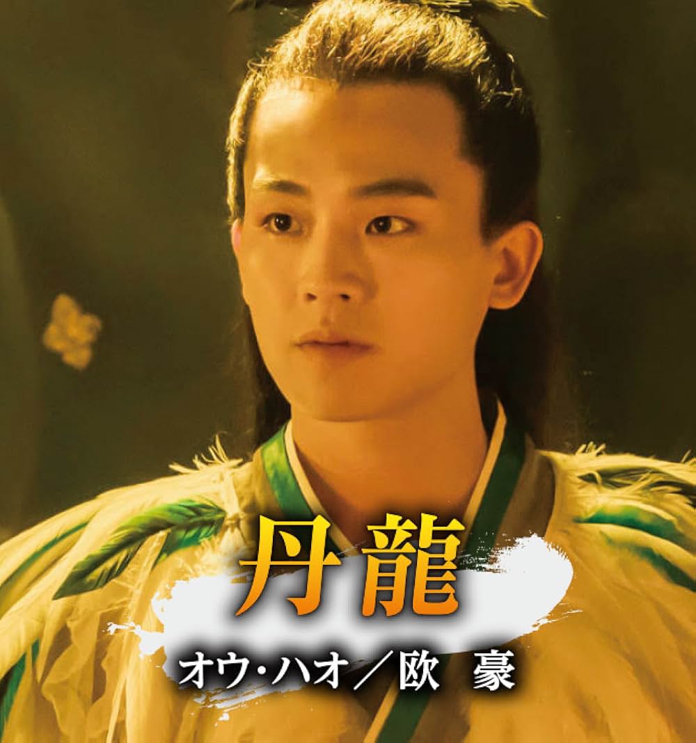 空海 ーKU-KAIー 美しき王妃の謎の画像