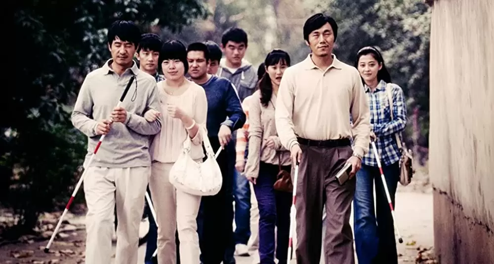 ブラインド・マッサージの画像