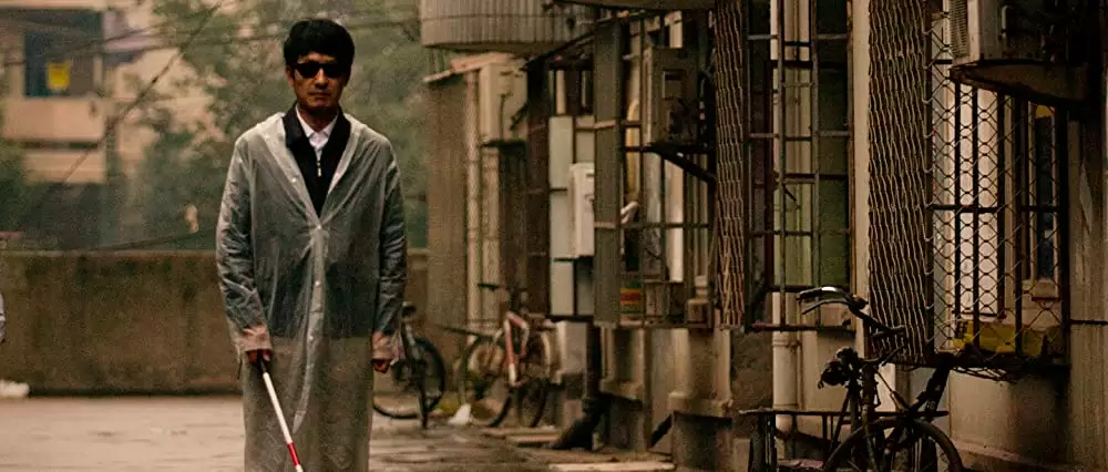 ブラインド・マッサージの画像