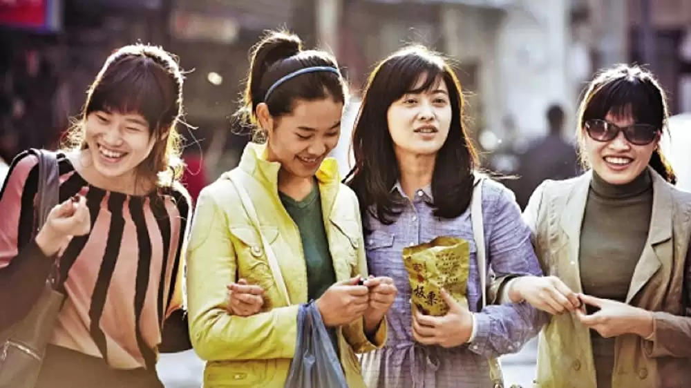 ブラインド・マッサージの画像