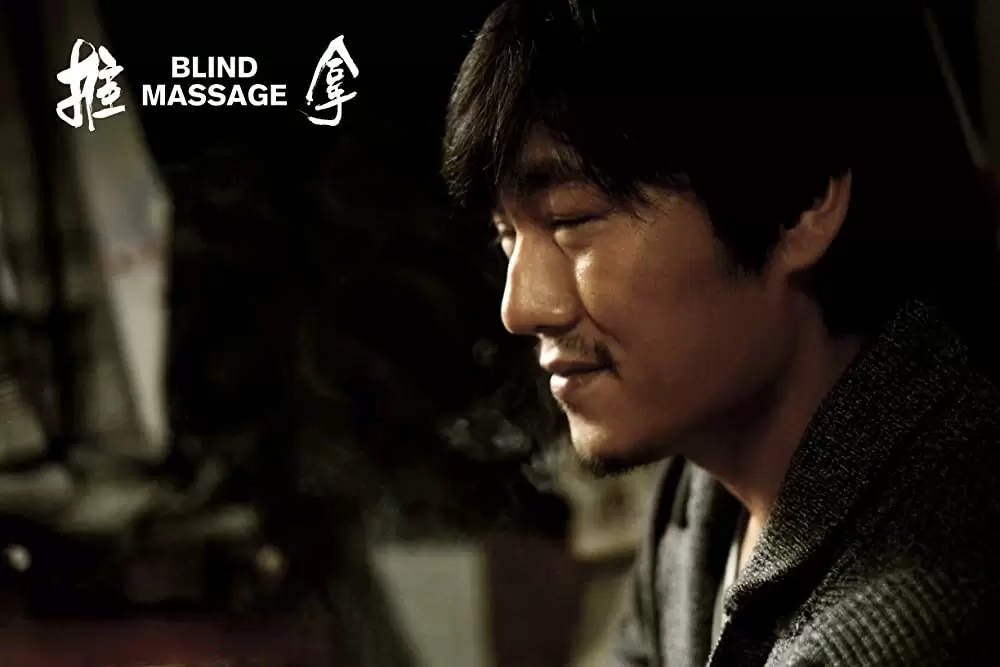 ブラインド・マッサージの画像