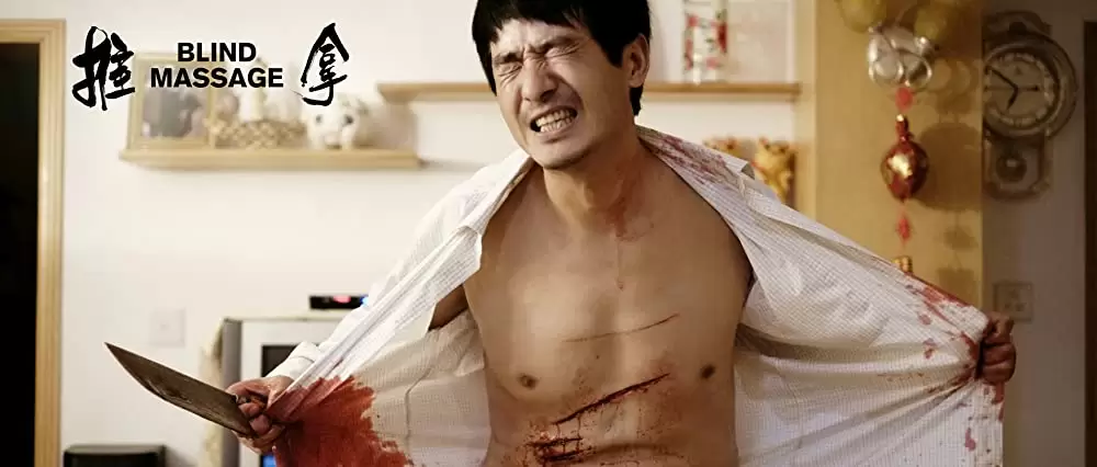 ブラインド・マッサージの画像